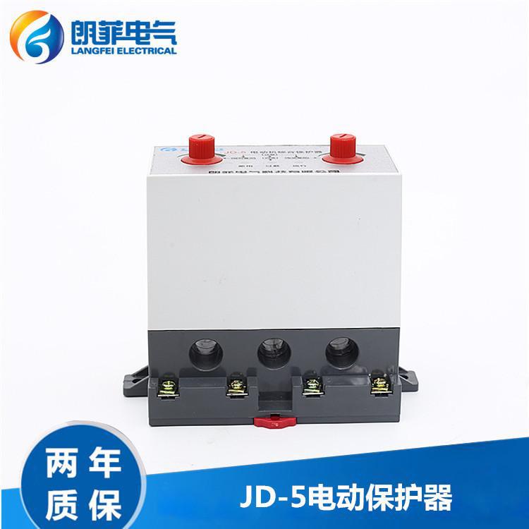 JD-5電動機保護(hù)器