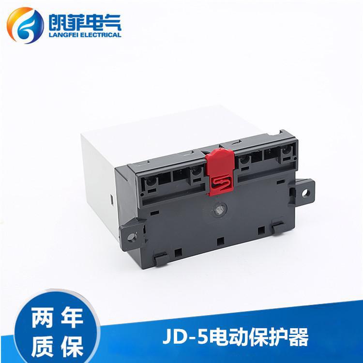 JD-5電動機保護(hù)器