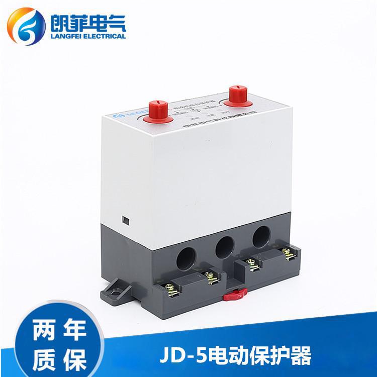 JD-5電動機保護(hù)器