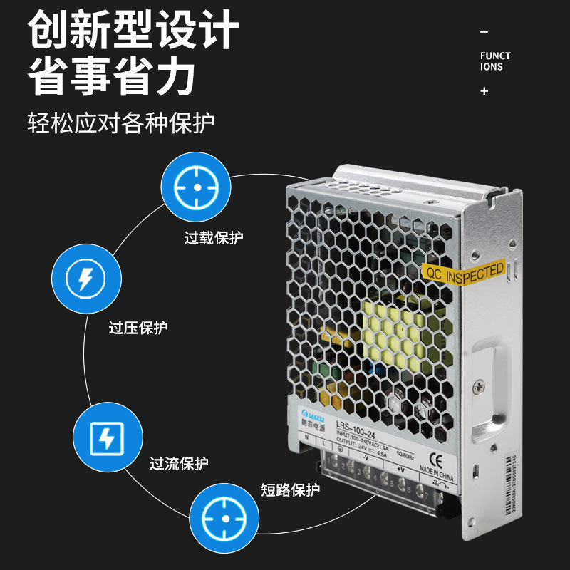 LRS開關(guān)電源