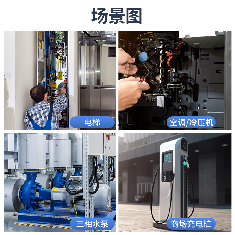 AD6系列相序保護器-黑色