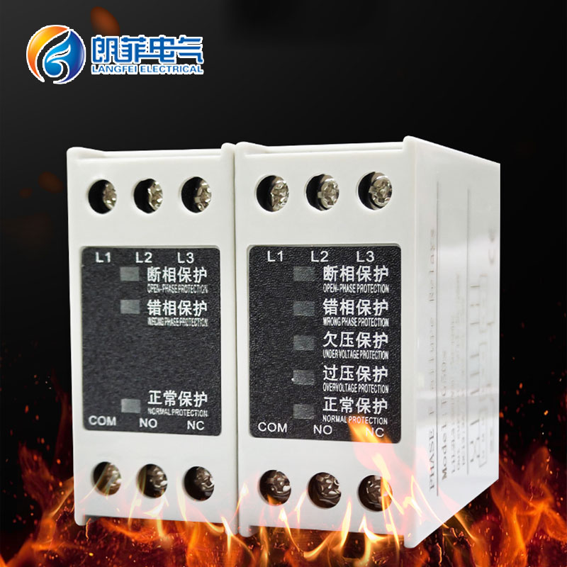 TG30S系列相序保護器
